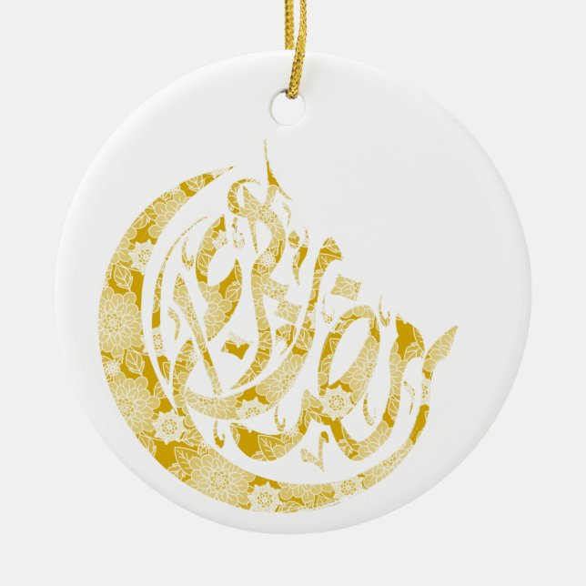 Ramadan Kareem with flower faux gold ornament (Front)