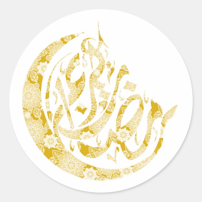 Ramadan Kareem with flower faux gold sticker (Front)