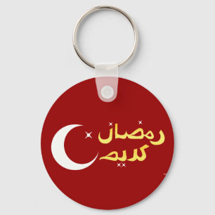 Ramadan Karim Key Ring