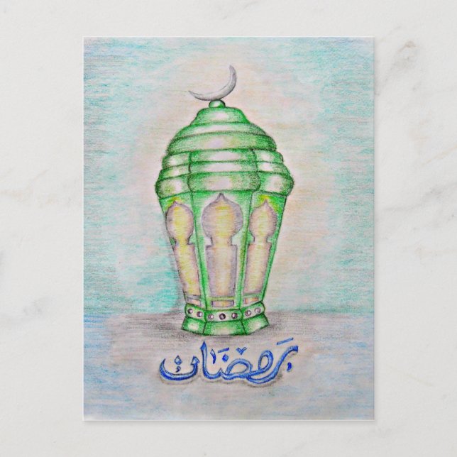 ramadan karim postcard (Front)