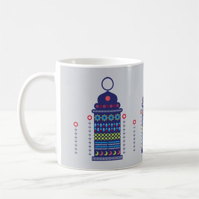 Ramadan Lantern 2 Coffee Mug (Left)