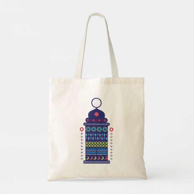 Ramadan Lantern 2 Tote Bag (Back)