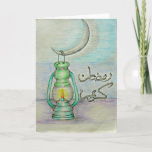 Ramadan lantern card