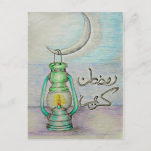 Ramadan Lantern Postcard