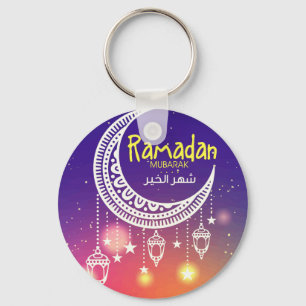 Ramadan Mubarak شهر الخير Key Ring