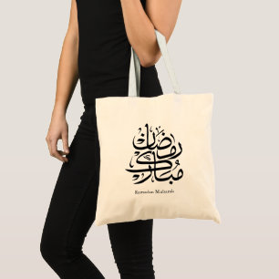 Ramadan Mubarak Arabic Calligraphy Art • Elegant Tote Bag