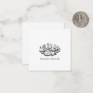 Ramadan Mubarak Arabic Calligraphy Art Thuluth Card