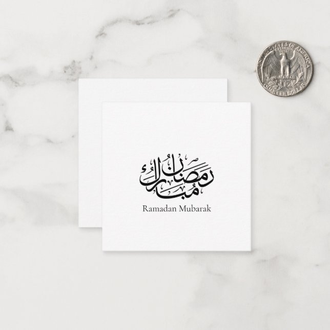 Ramadan Mubarak Arabic Calligraphy Art Thuluth Card (Front/Back In Situ)