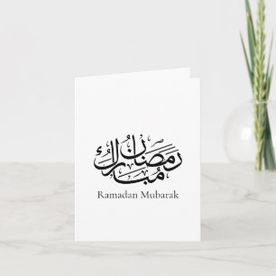 Ramadan Mubarak Arabic Calligraphy Art Thuluth Card