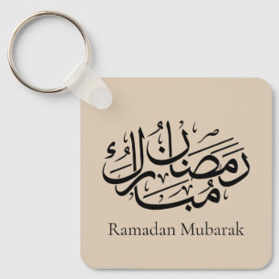 Ramadan Mubarak Arabic Calligraphy Art Thuluth Key Ring