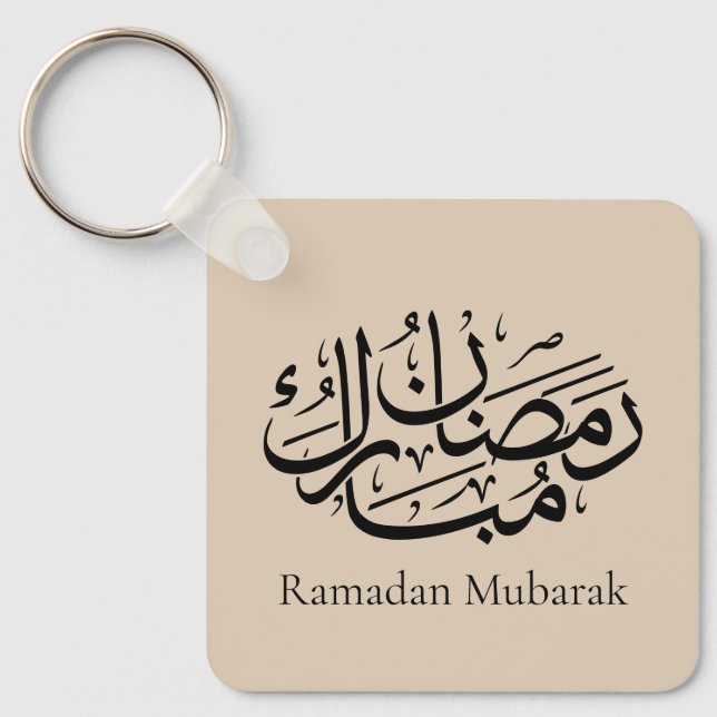 Ramadan Mubarak Arabic Calligraphy Art Thuluth Key Ring (Front)