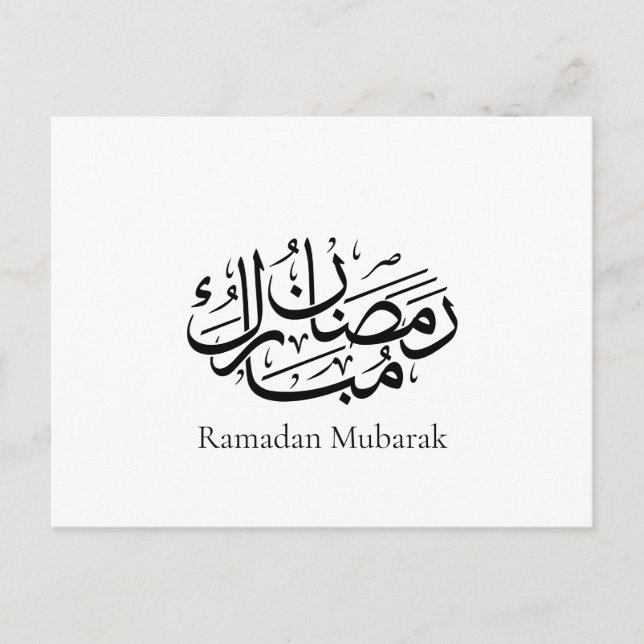 Ramadan Mubarak Arabic Calligraphy Art Thuluth Postcard (Front)