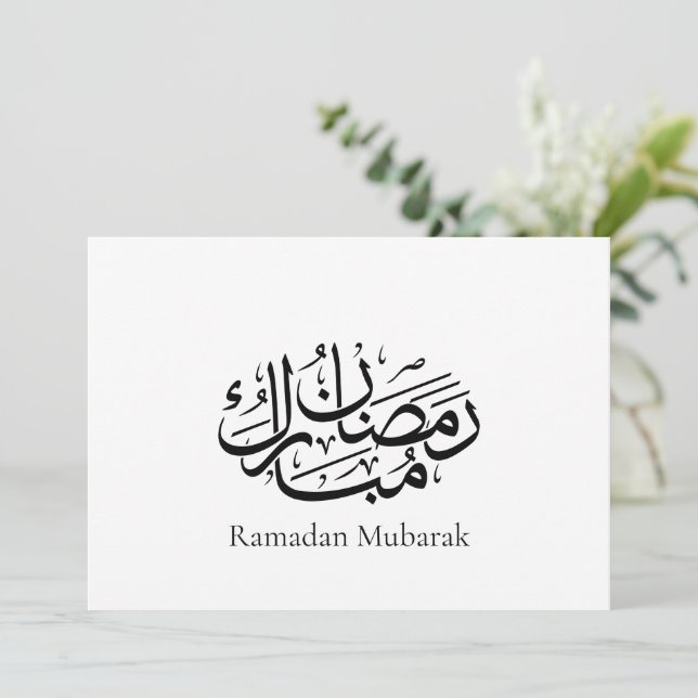 Ramadan Mubarak Arabic Calligraphy Art Thuluth Save The Date (Standing Front)