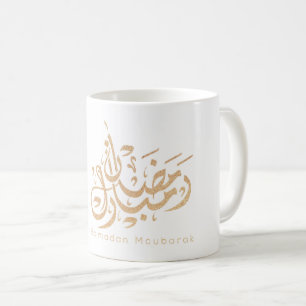 Ramadan mubarak arabic calligraphy coffee mug