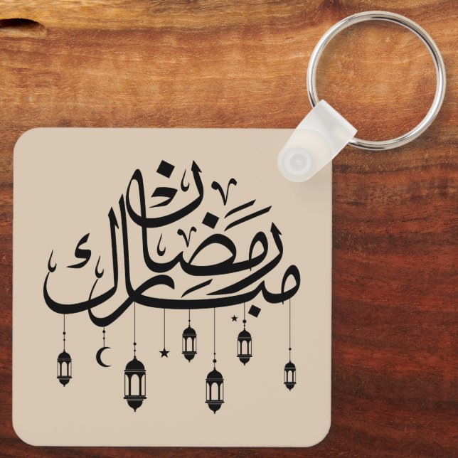 Ramadan Mubarak Arabic Calligraphy with Lanterns  Key Ring (Back)
