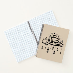 Ramadan Mubarak Arabic Calligraphy with Lanterns Notebook