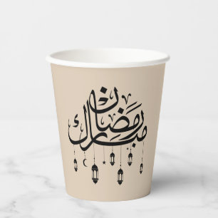 Ramadan Mubarak Arabic Calligraphy with Lanterns Paper Cups