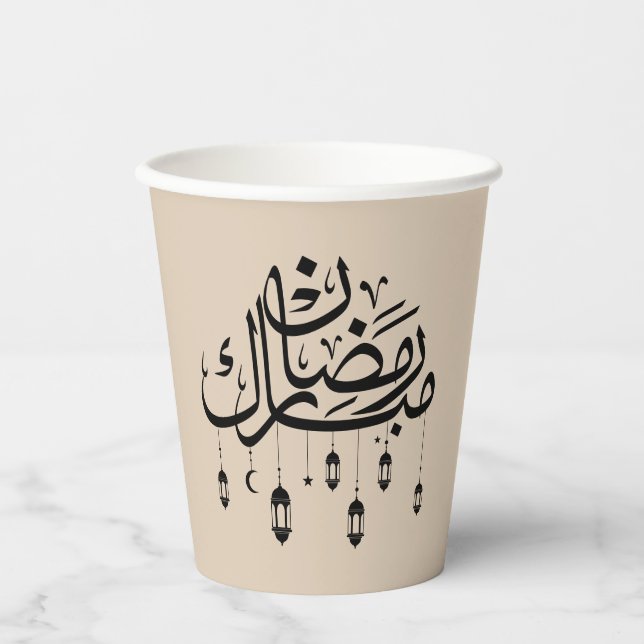 Ramadan Mubarak Arabic Calligraphy with Lanterns  Paper Cups (Front)