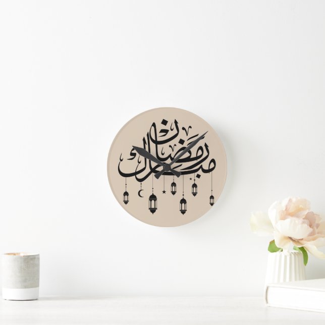Ramadan Mubarak Arabic Calligraphy with Lanterns  Round Clock (Home)