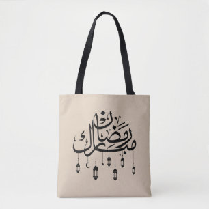 Ramadan Mubarak Arabic Calligraphy with Lanterns Tote Bag