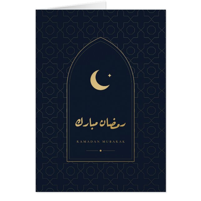 Ramadan Mubarak Arch Pattern Navy Gold Card (Front)
