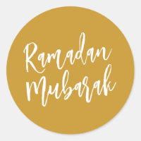 Ramadan Mubarak Calligraphy Gold