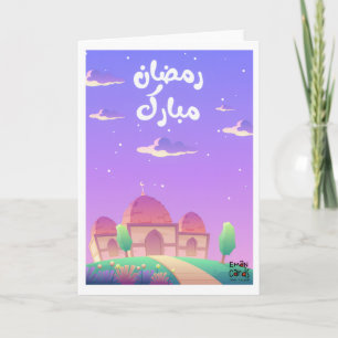 Ramadan Mubarak Card