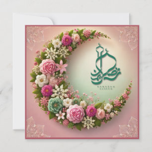 Ramadan Mubarak Cards