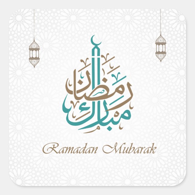 Ramadan Mubarak /  Eid Mubarak Customise Square Sticker (Front)