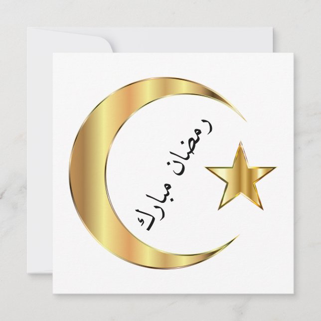 ramadan mubarak gold and white   invitation (Front)