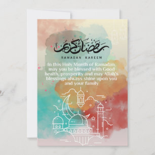 Ramadan Mubarak Greeting Card 