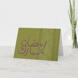 Ramadan Mubarak Greeting Card