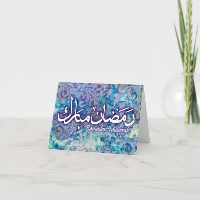 Ramadan Mubarak Handmade Paper Islamic Art Card!! Card (Front)