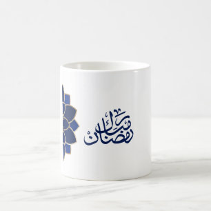 Ramadan Mubarak in Arabic Blue Colour Coffee Mug