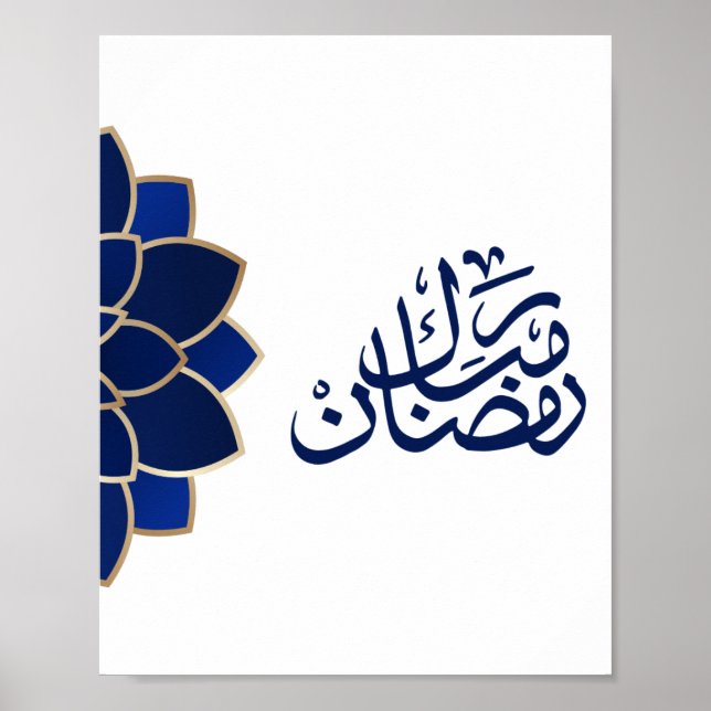 Ramadan Mubarak in Arabic Blue Colour Poster (Front)