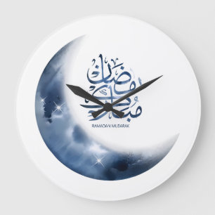Ramadan Mubarak In Arabic calligraphy رمضان مبارك Large Clock