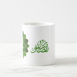 Ramadan Mubarak in Arabic Green Colour Coffee Mug