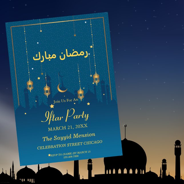 Ramadan Mubarak Islamic Lantern Blue Iftar Party Invitation (Creator Uploaded)