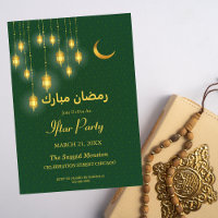 Ramadan Mubarak Islamic Lantern Green Iftar Party