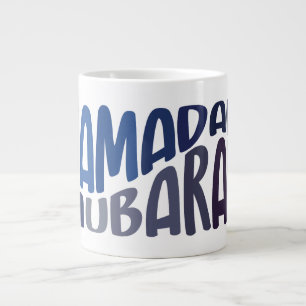 Ramadan Mubarak Islamic quote Large Coffee Mug