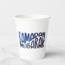 Ramadan Mubarak Islamic quote