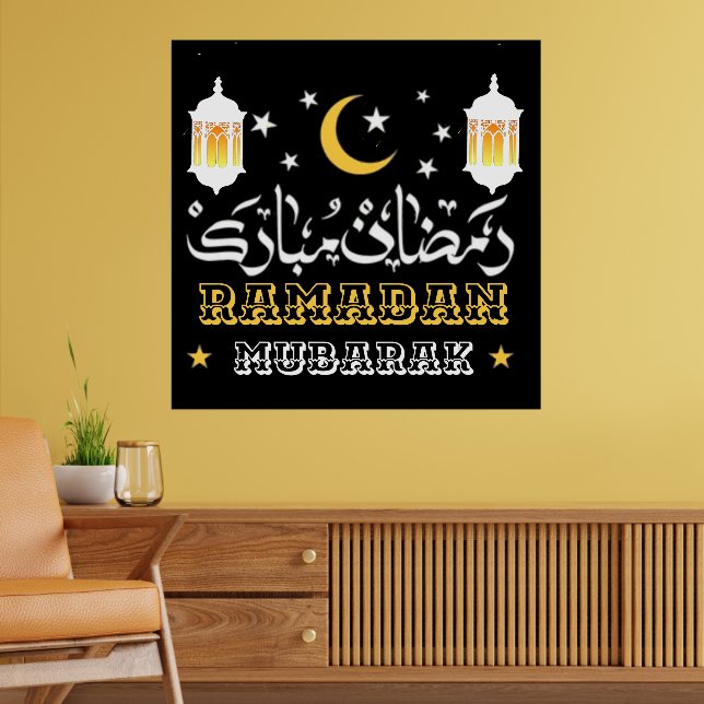 RAMADAN MUBARAK KAREEM 2026 POSTER (Living Room 2)