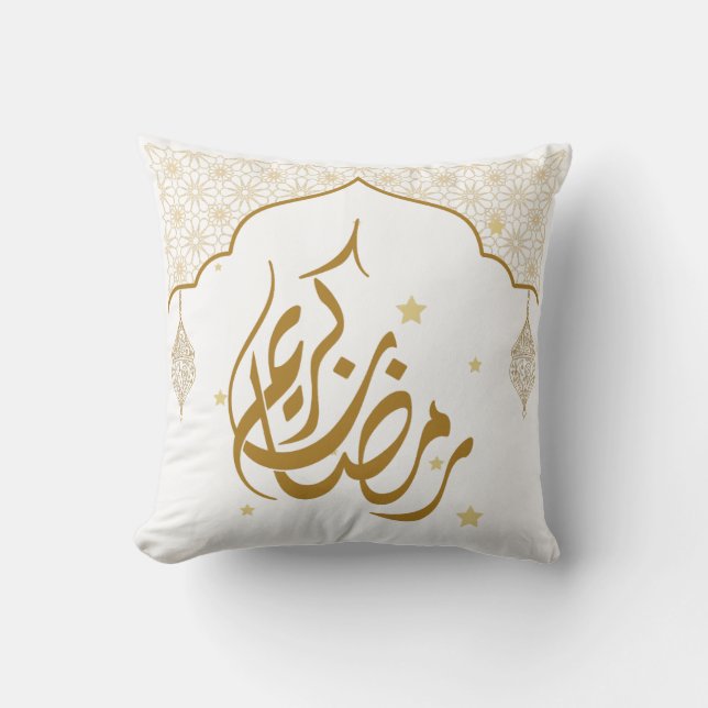 Ramadan mubarak kareem cushion (Front)