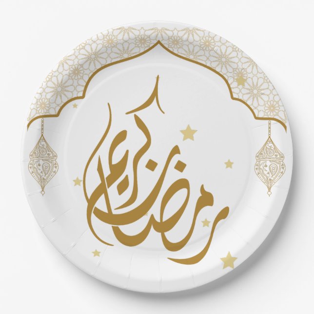 Ramadan mubarak kareem paper plate (Front)