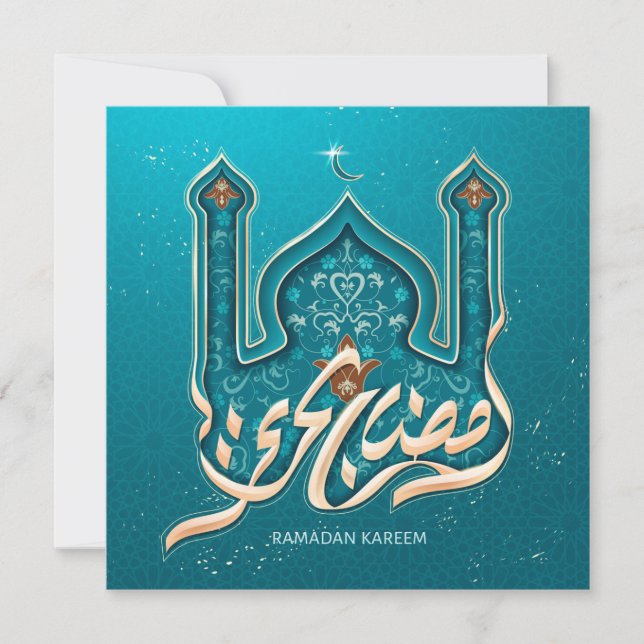Ramadan Mubarak Mosque Crescent Pattern Blue Holiday Card (Front)