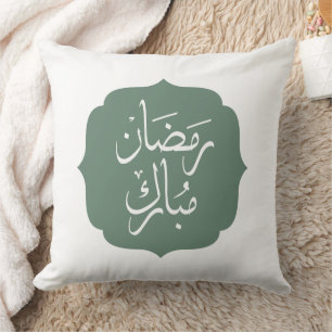 Ramadan Mubarak Pillow