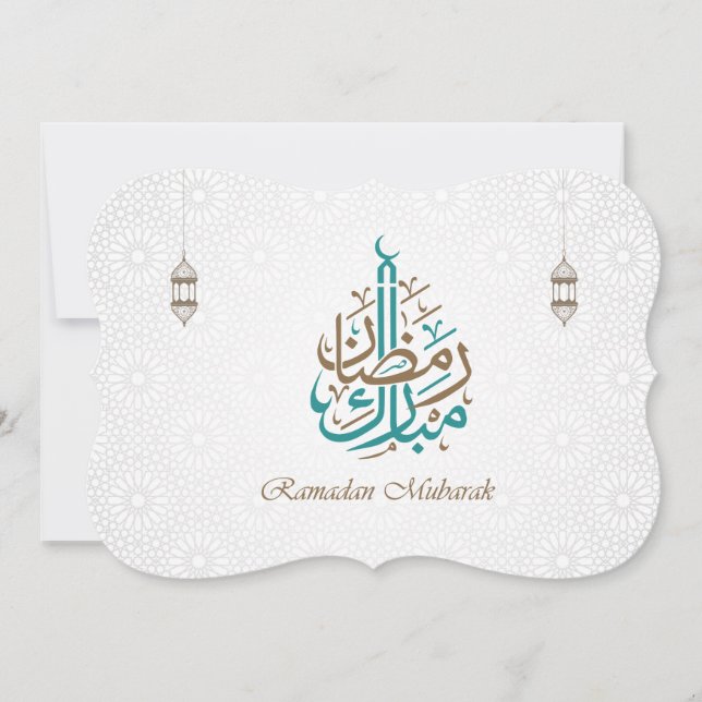 Ramadan Mubarak / Ramadan Kareem Invitation (Front)