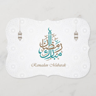 Ramadan Mubarak / Ramadan Kareem Invitation