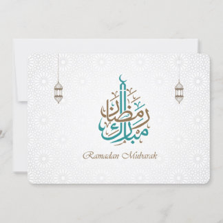 Ramadan Mubarak / Ramadan Kareem Invitation