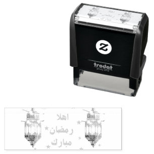 Ramadan Mubarak Self-Inking Rubber Stamp